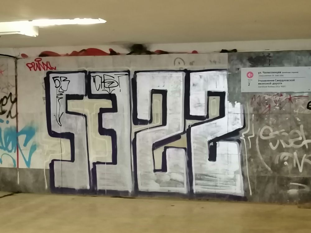 Photograph by Наталия