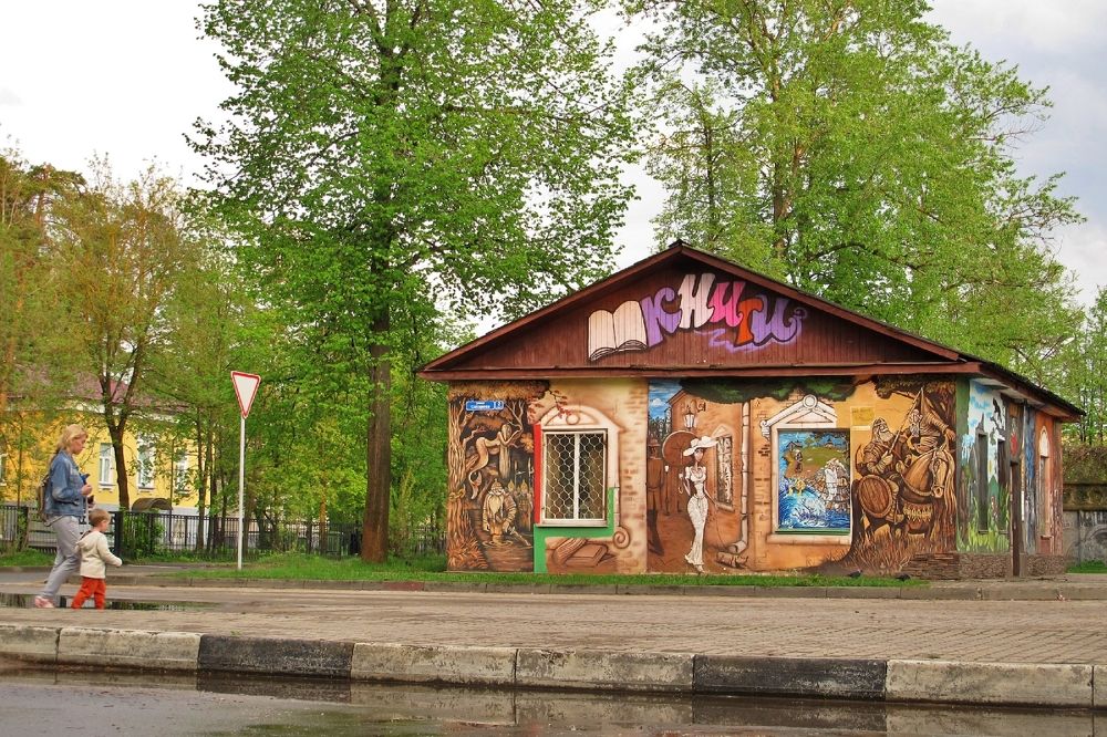 Магазинчик