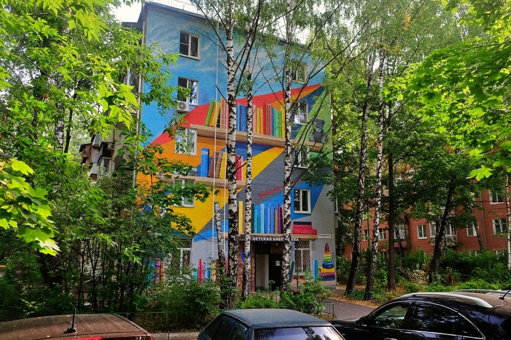 Библиотека