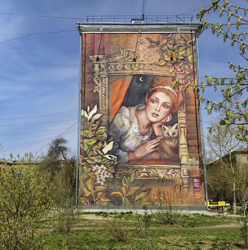 Девушка с соболем