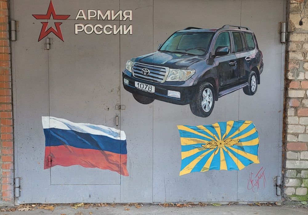 Photograph by Алексей Горин