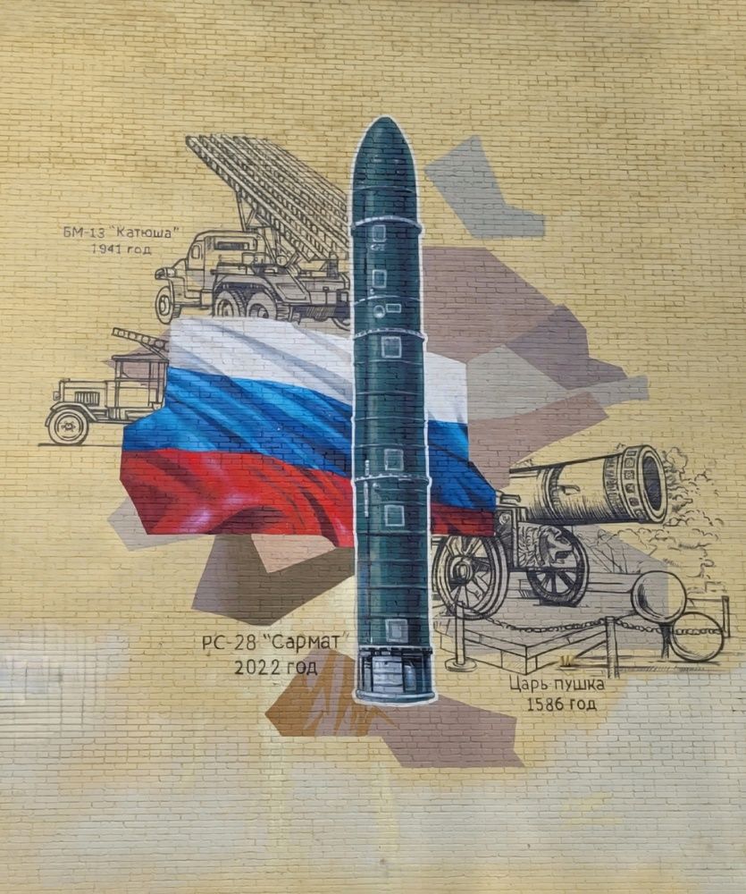 Photograph by Алексей Горин