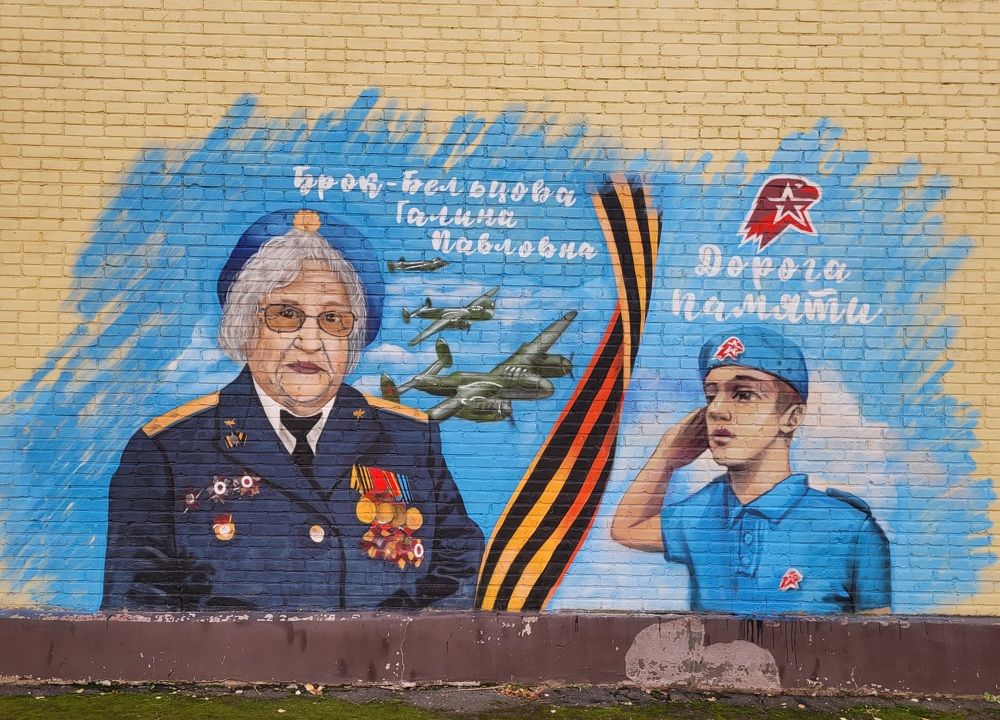 Photograph by Алексей Горин