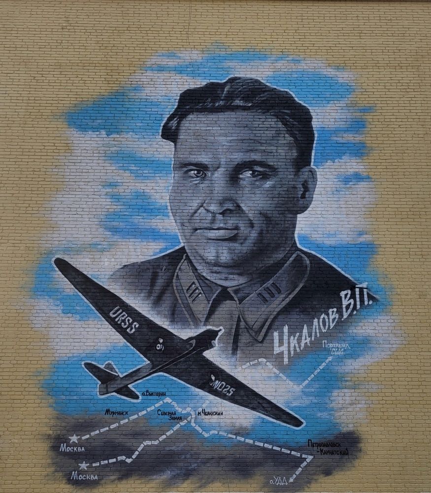 Photograph by Алексей Горин