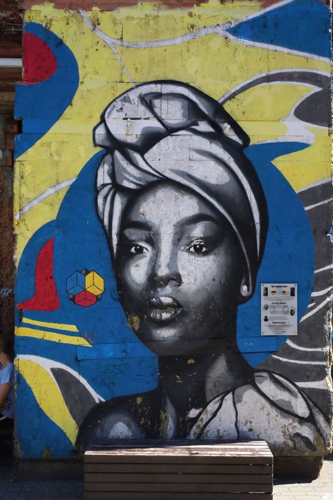 Photograph by Алексей Горин