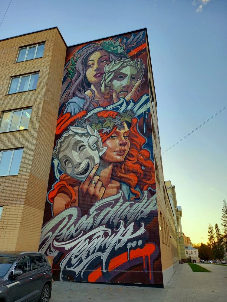 Photograph by Ольга Юрченко