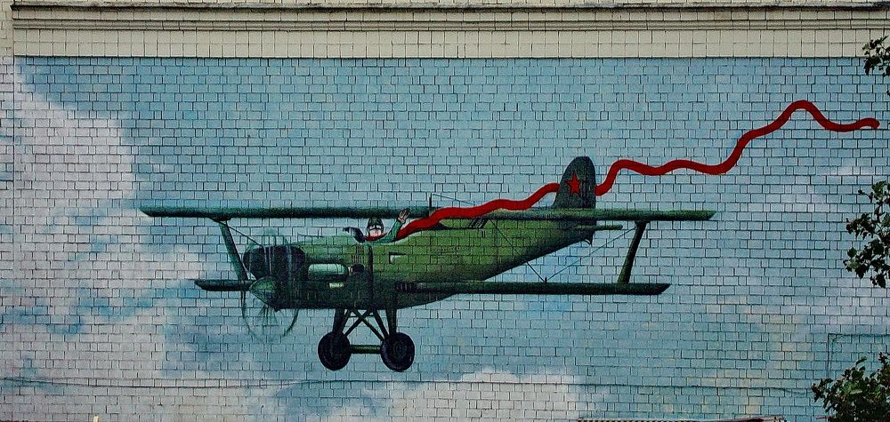 Фотография автора АЛЕКСАНДР ЦЫГЕЛЬНЮК