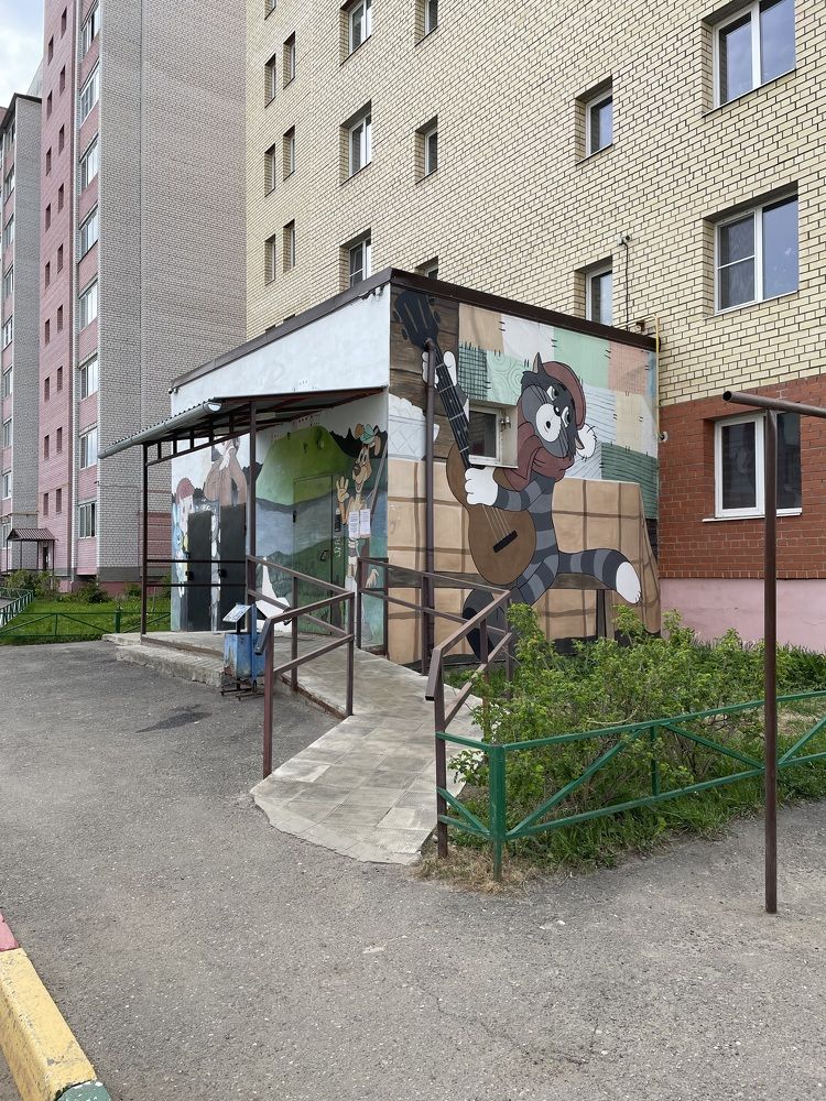 Photograph by Татьяна Раковская