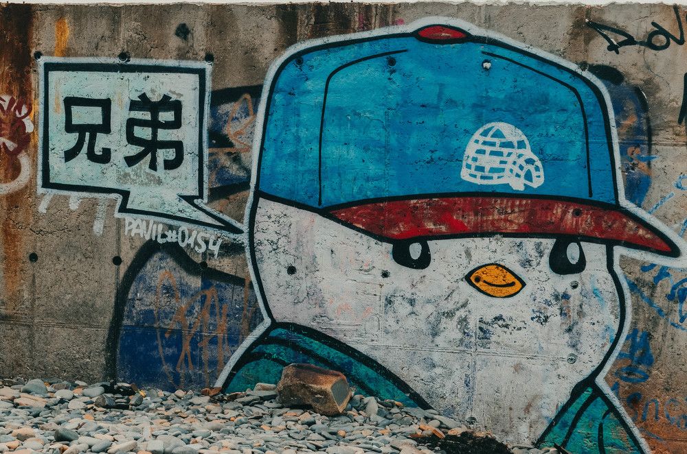 Photograph by Дмитрий Педченко