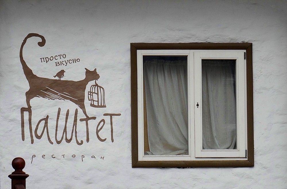 Photograph by Марина Раткун