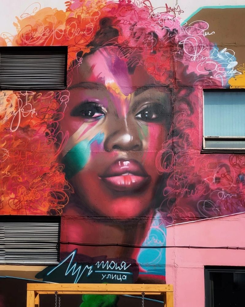 Photograph by Надежда Смирнова