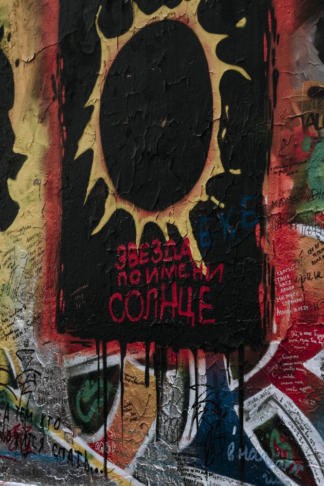 Photograph by Екатерина Червякова