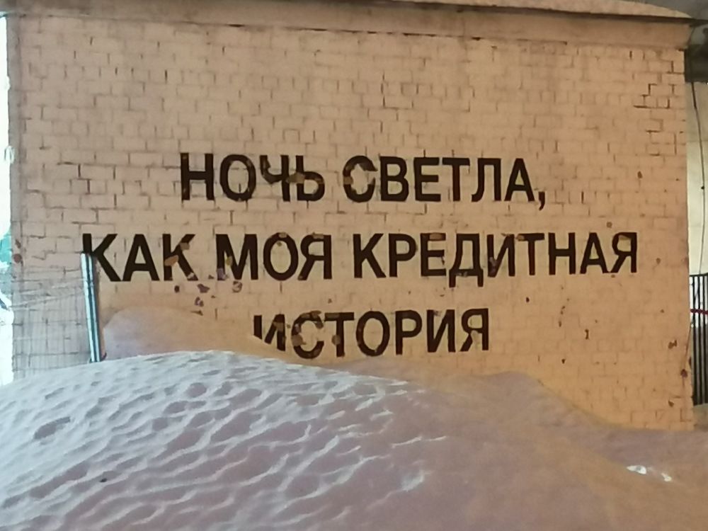 Photograph by Наталия