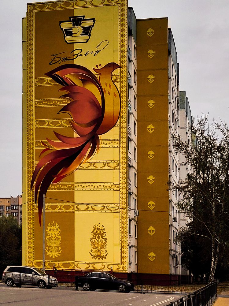 Photograph by Елена