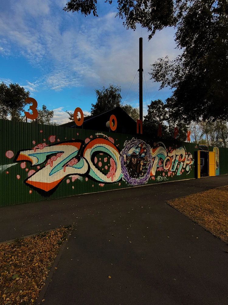 Photograph by Елена