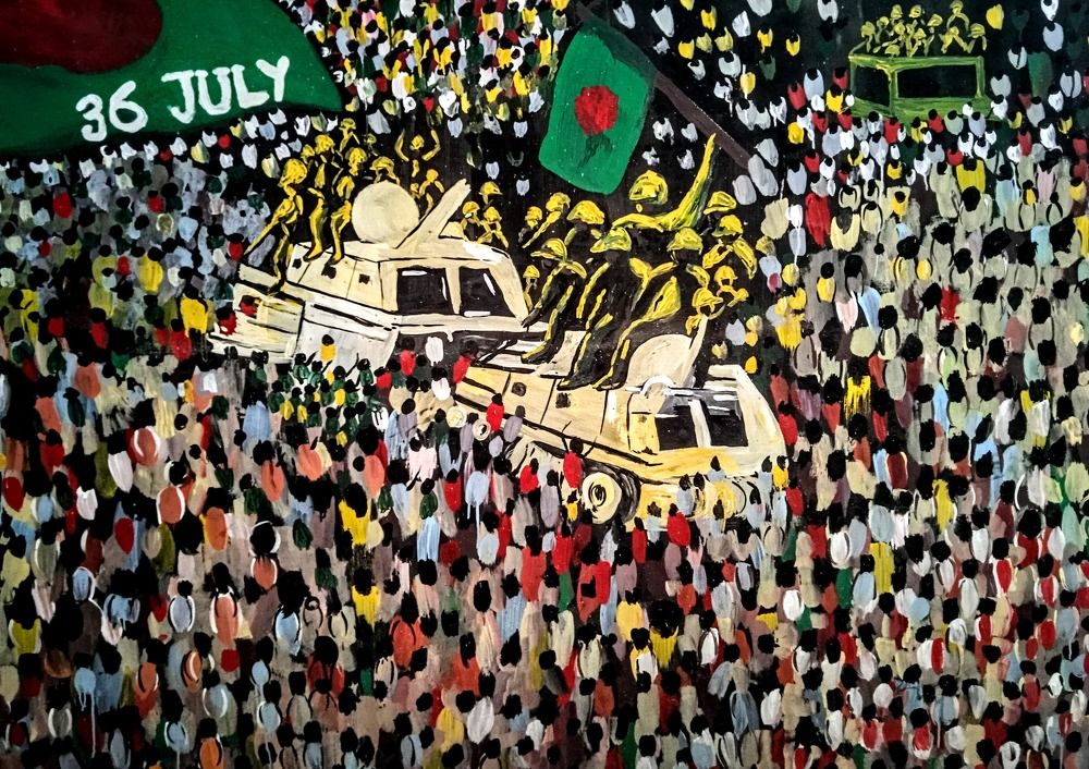 Photograph by Mohammed Rifatul Alam Siam