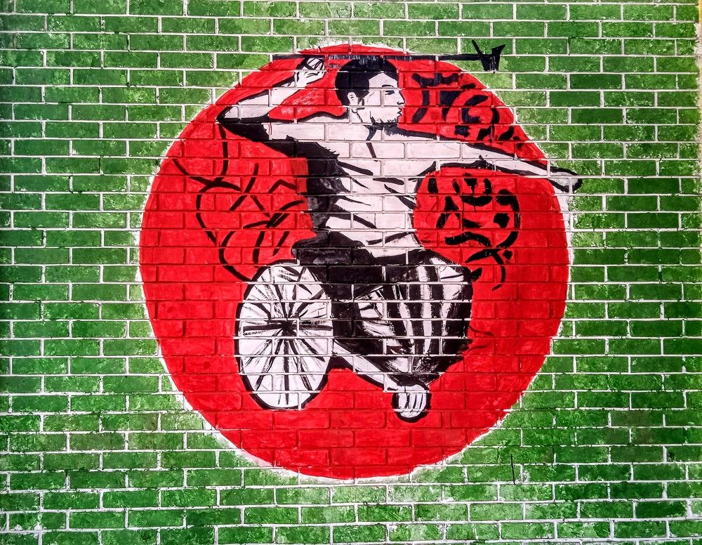 Photograph by Mohammed Rifatul Alam Siam