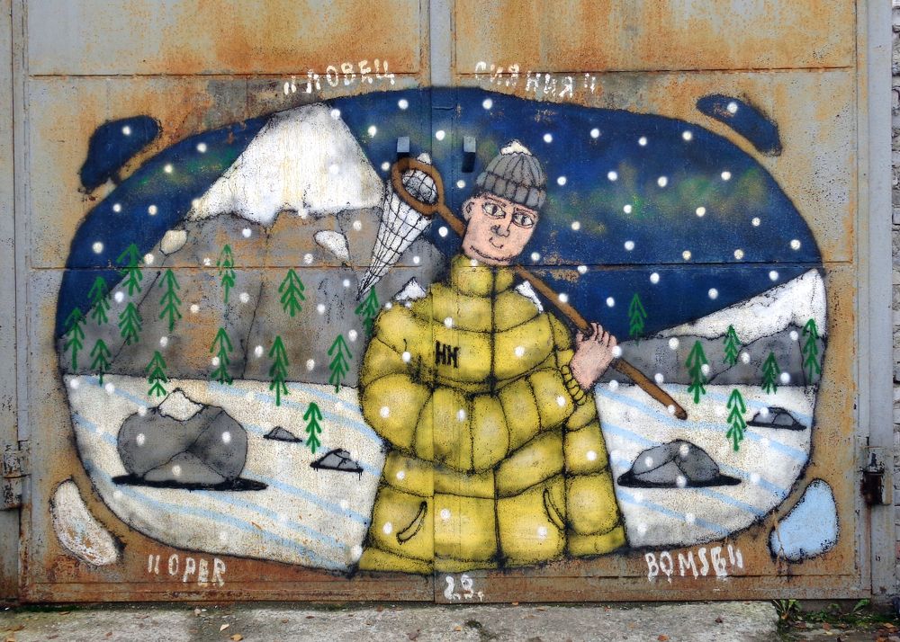 Роспись на воротах гаража.