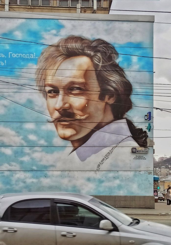 Photograph by Elena Novikova