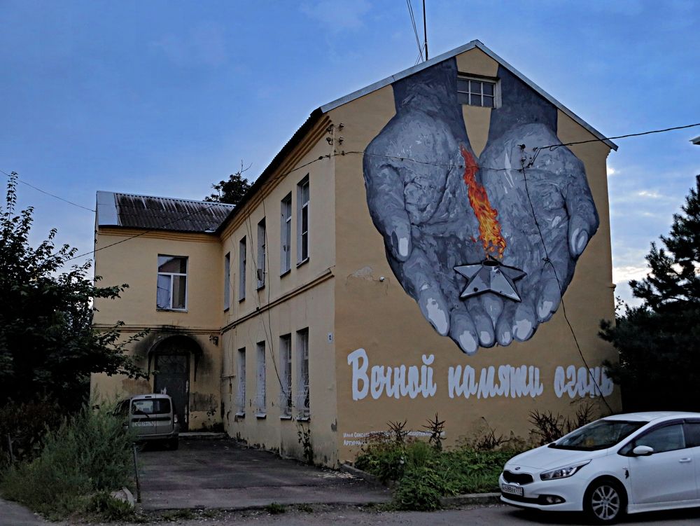 Photograph by Андрей Михайлин