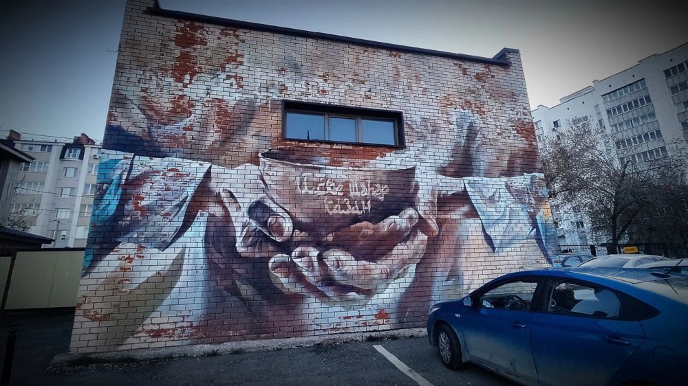 Photograph by Ольга Метлицкая