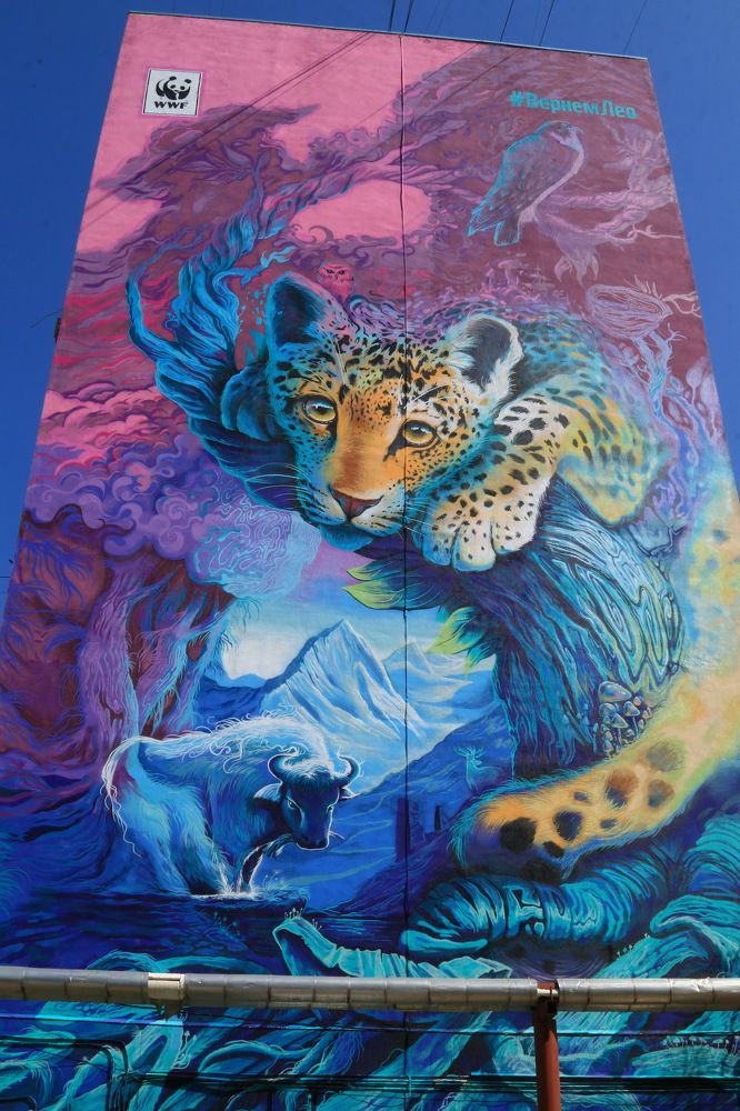 Вернём Лео.