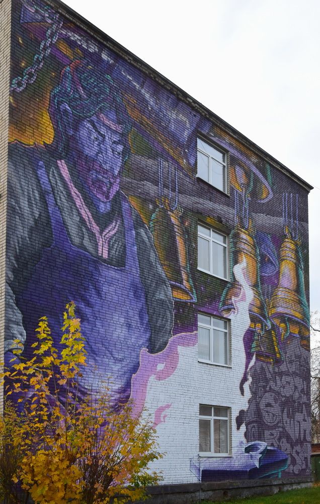 Photograph by Galina Leskova