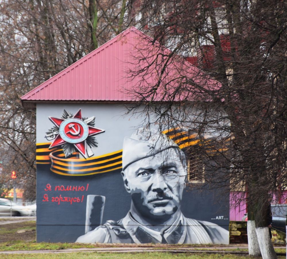 Photograph by Galina Leskova