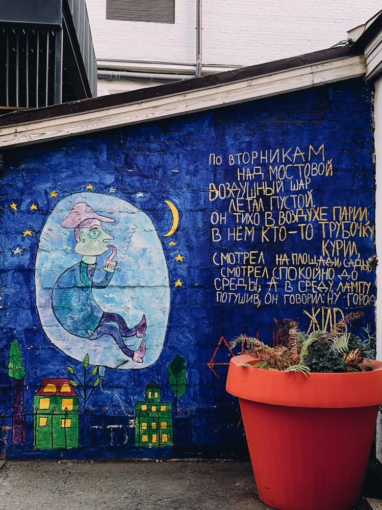 Photograph by Алёна