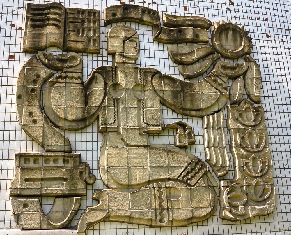 Муралы Города