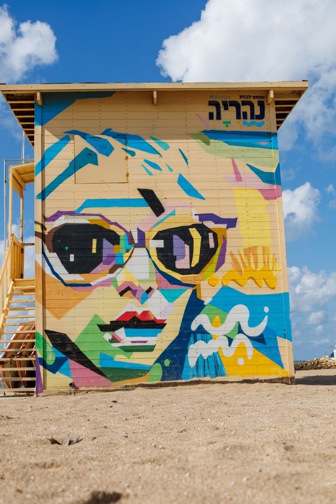 Photograph by Sharone