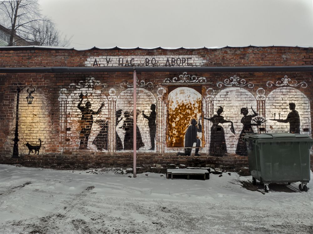 Photograph by Виктор Карпухин