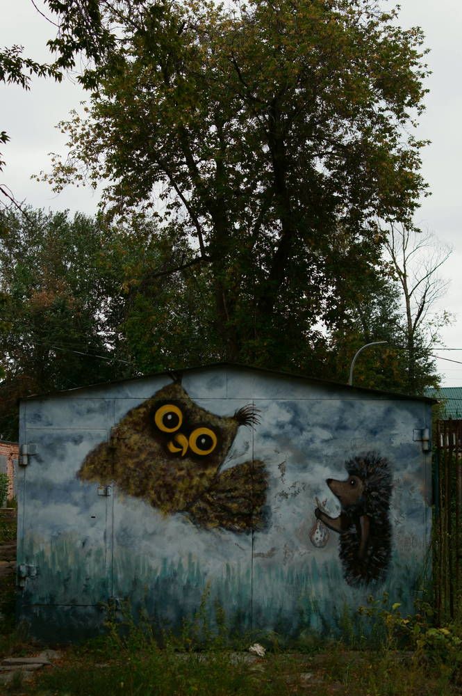 Photograph by Михаил Мостовой