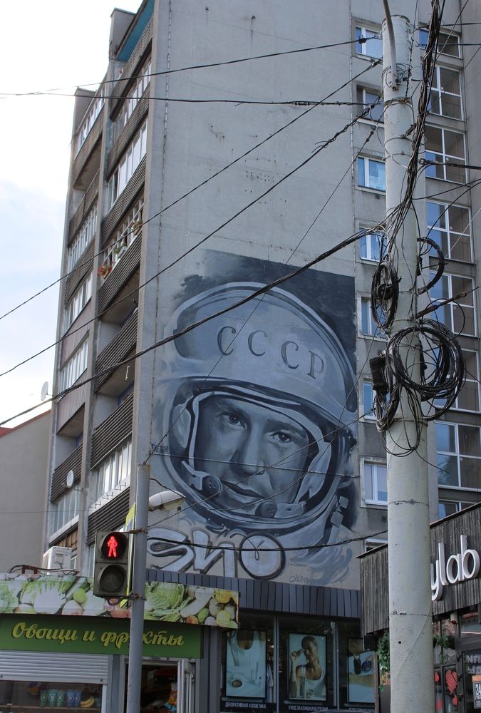 Photograph by Olga Bagaeva