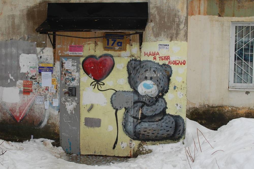 Photograph by Владислав Рубцов