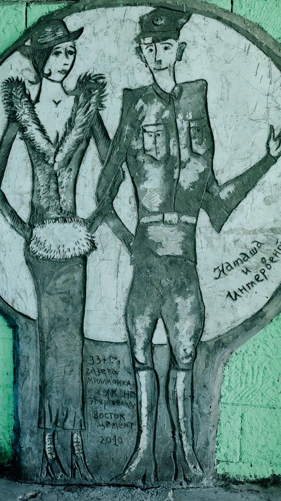 Photograph by Наталья Лобанова