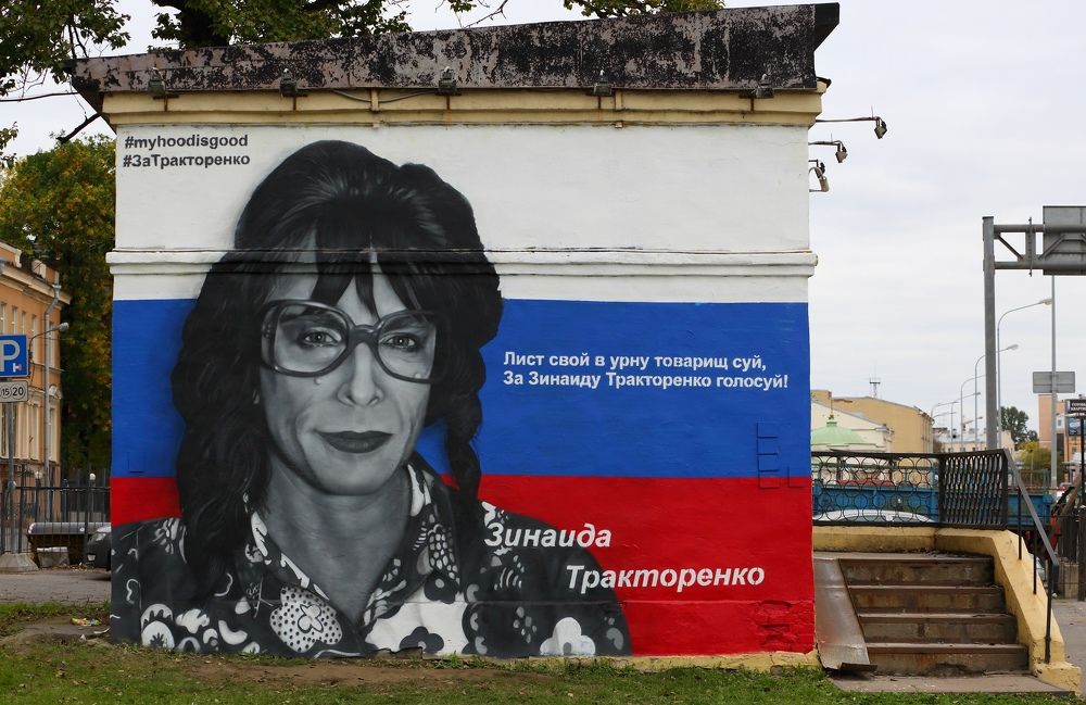 Photograph by Станислав Вершинин