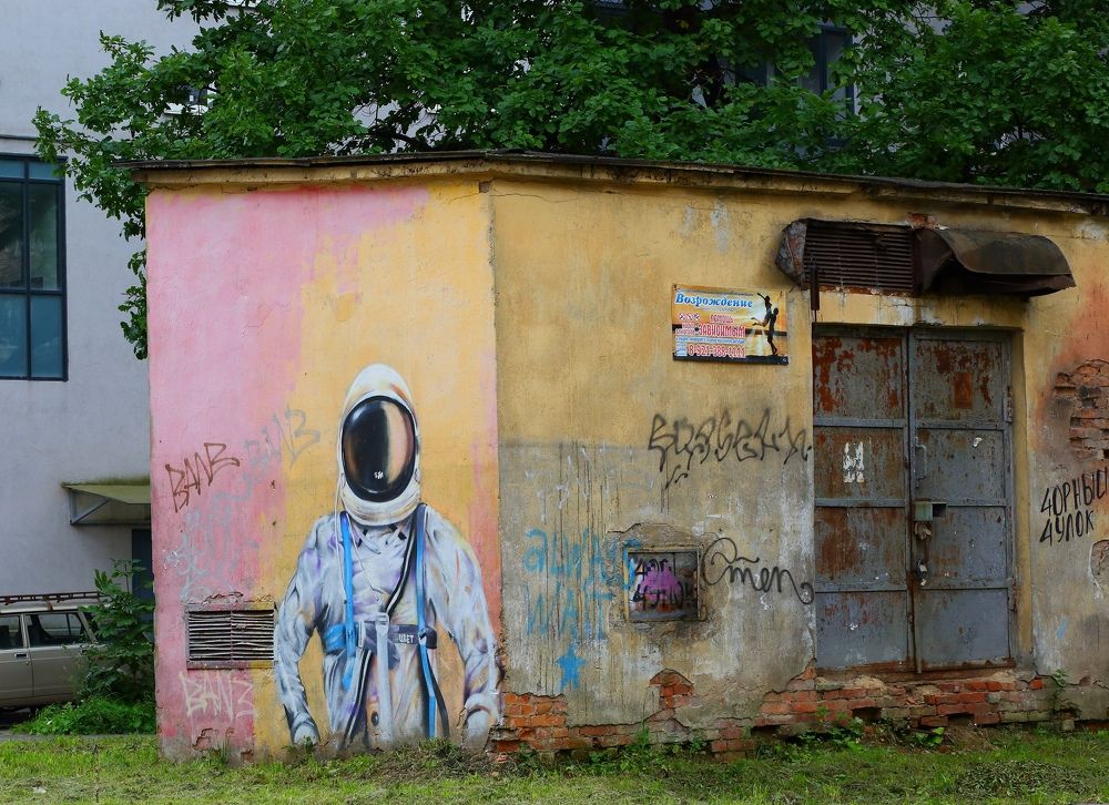 Photograph by Станислав Вершинин