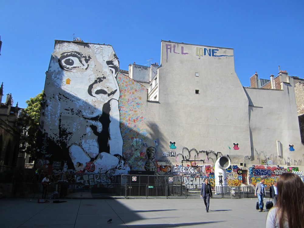 All lone Всё длинное