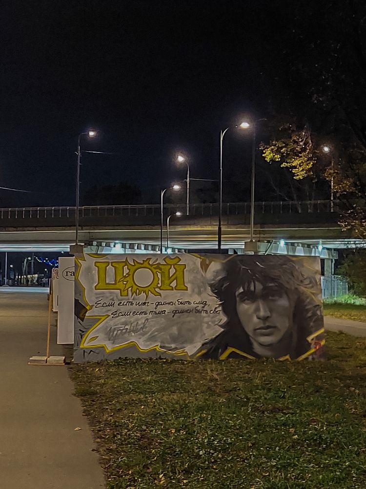 Photograph by Валентина Назина