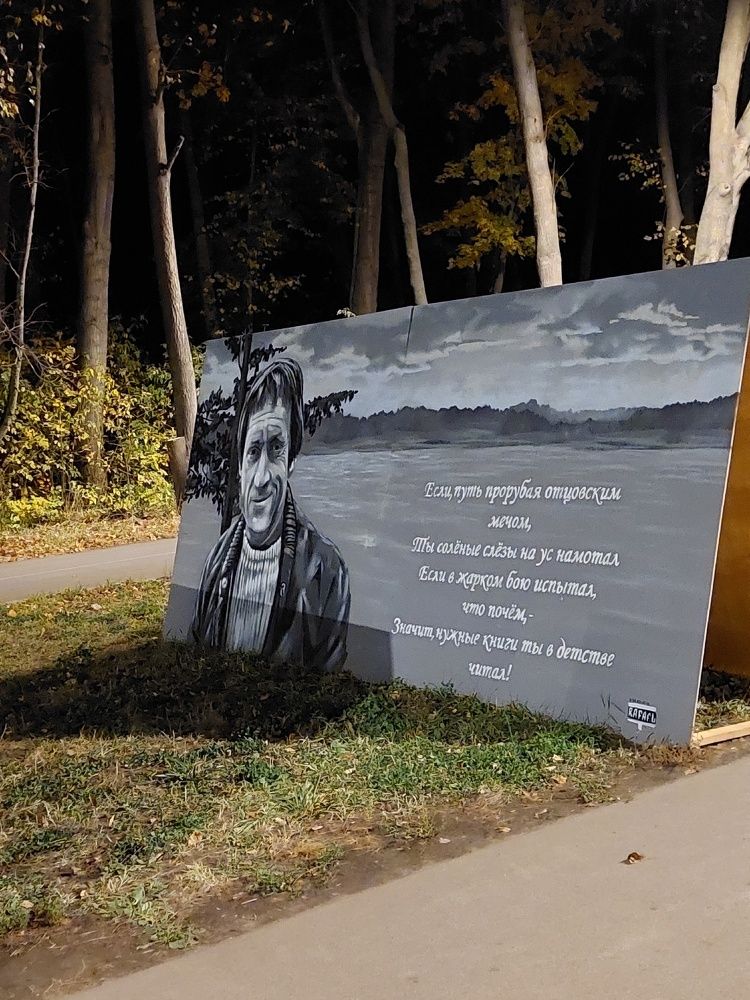 Photograph by Валентина Назина