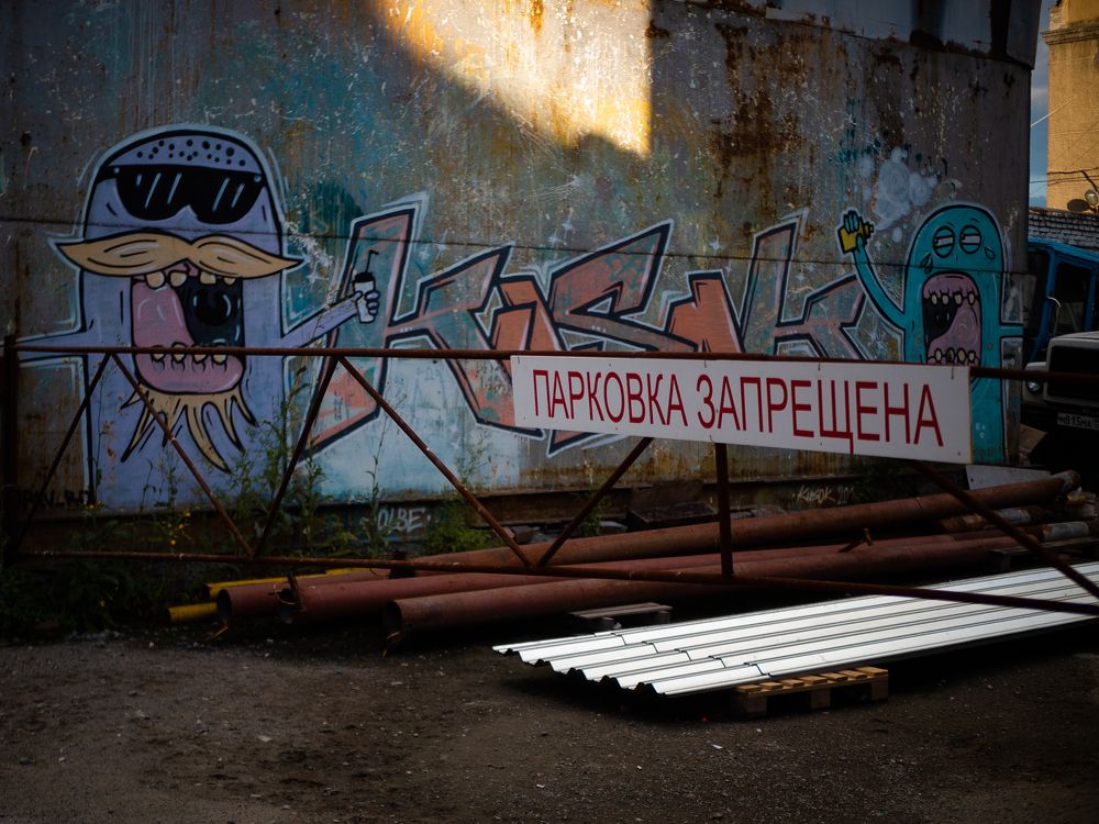 Photograph by Елена Берсенёва