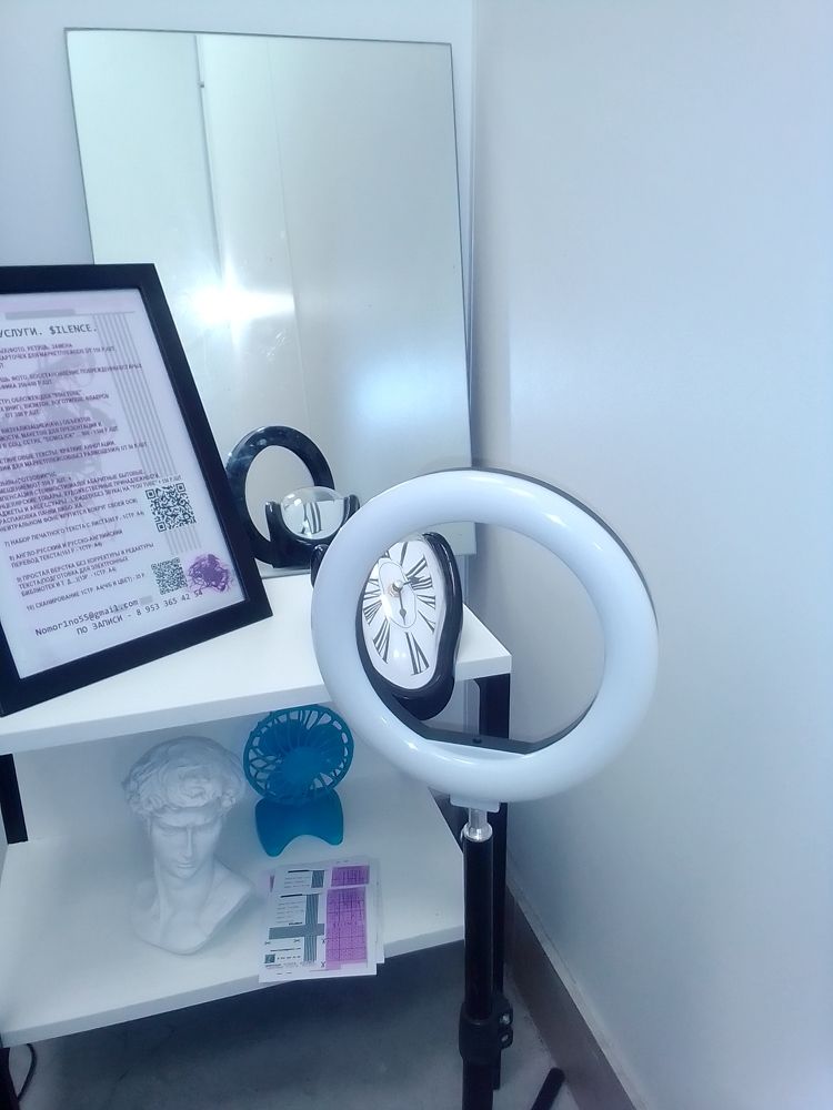 Photograph by Irina Mihailovskaya