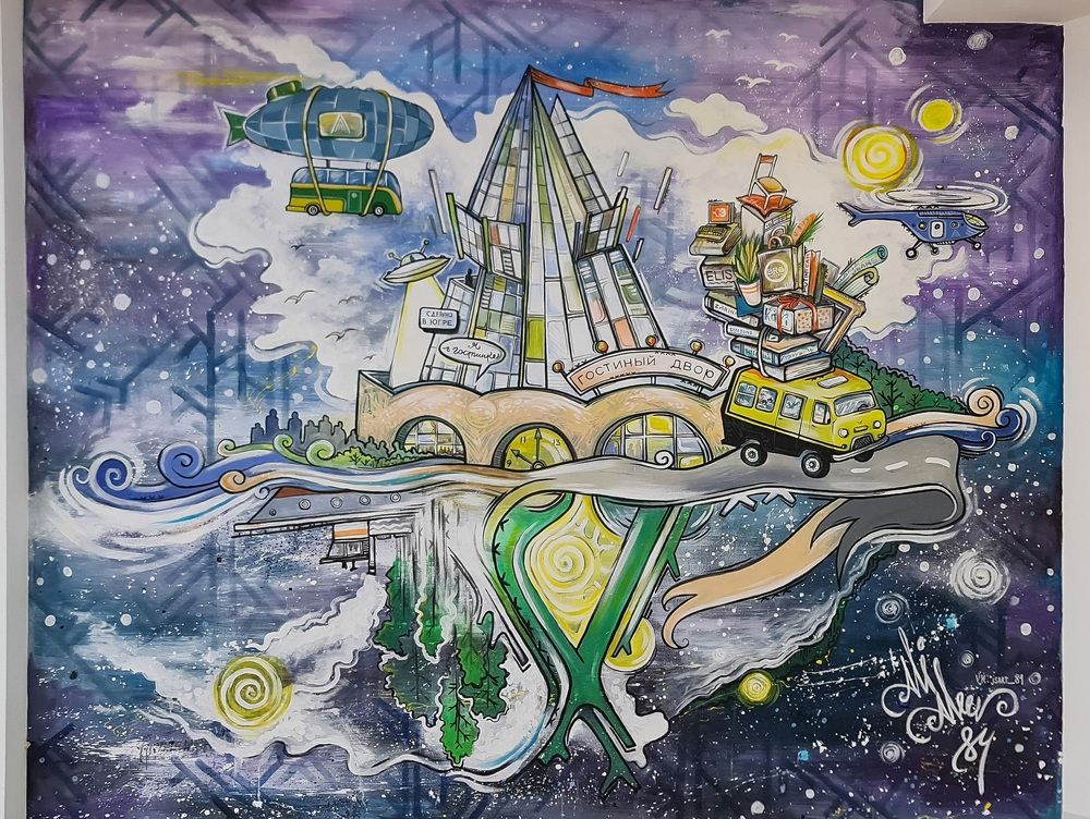 Photograph by Natasha Kim