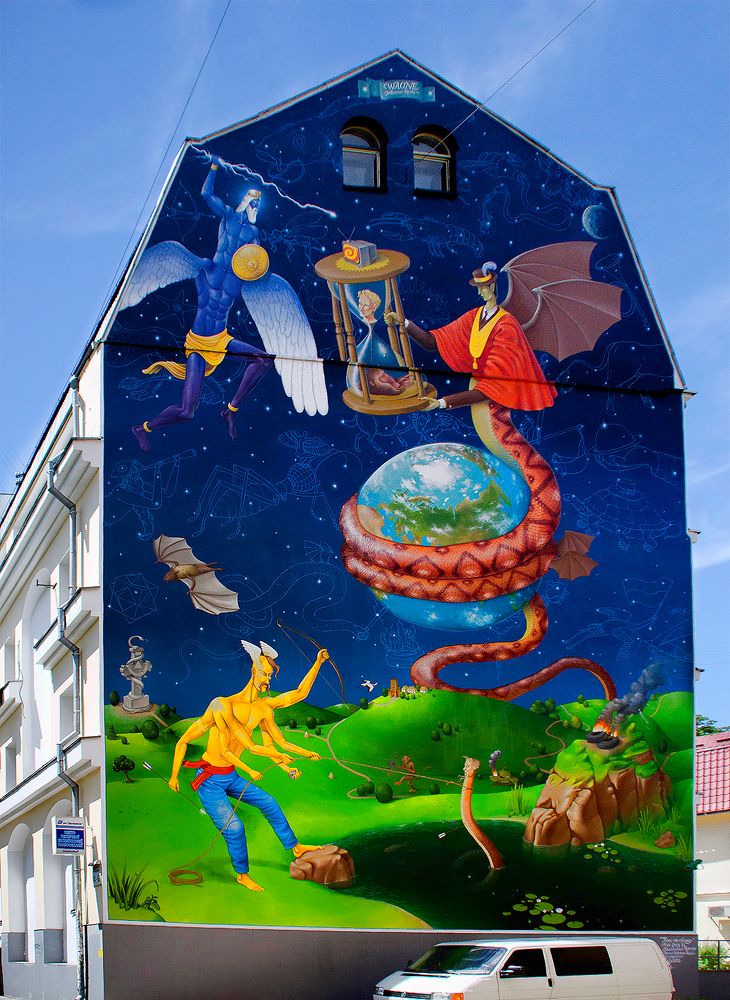 Фантазия работает