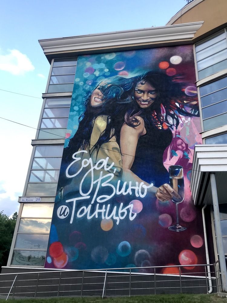 Photograph by Михаил Некрасов