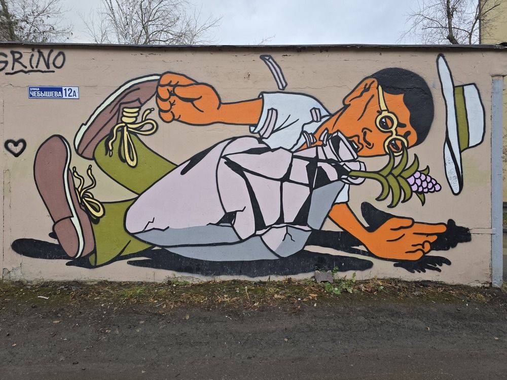 Photograph by Максим Фролов