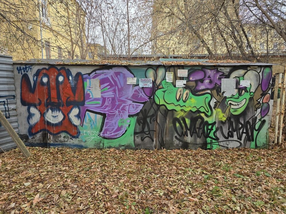 Photograph by Максим Фролов