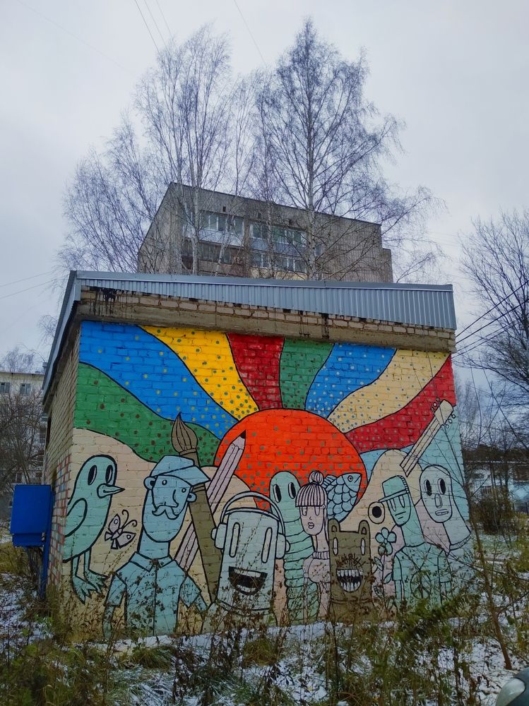 Photograph by Любовь Иванова