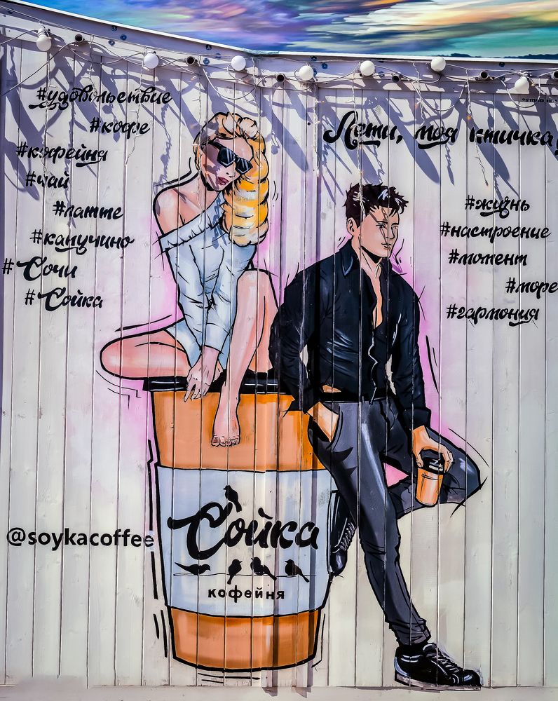 Photograph by arkadii Anufriev